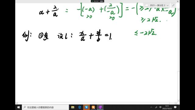 杭州达立易考教育冲刺班数学8(行业名师)