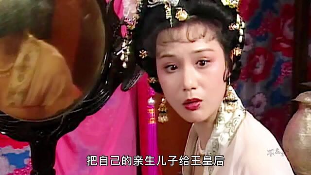 武云儿为了往上爬,竟把亲生儿子送了出去,舍不得孩子套不着妃位