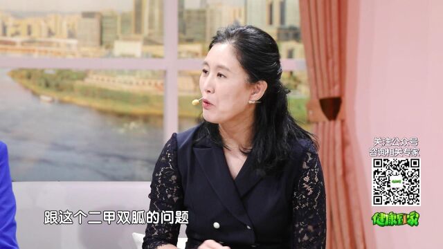 【健康到家】专家带您详细解读中成药说明书