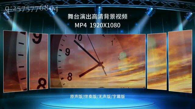 2178流沙河就是那一只蟋蟀 诗朗诵节目演出舞台背景视频 LED舞台素材