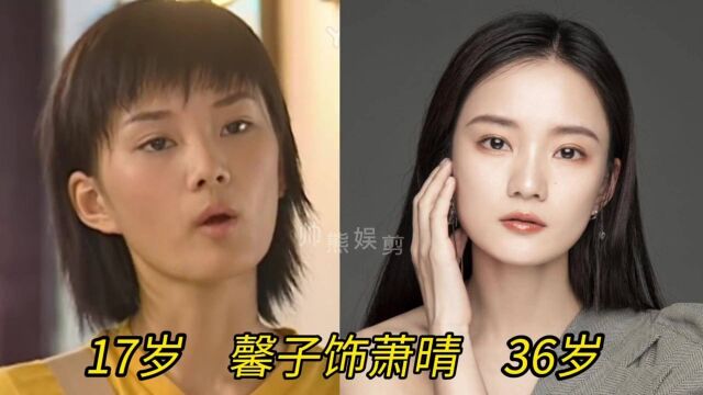 《红苹果乐园》演员今昔,女主颜值依旧在线,女二成人生赢家