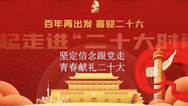 广东海洋大学化学与环境学院海资1221团支部活力在基层活动