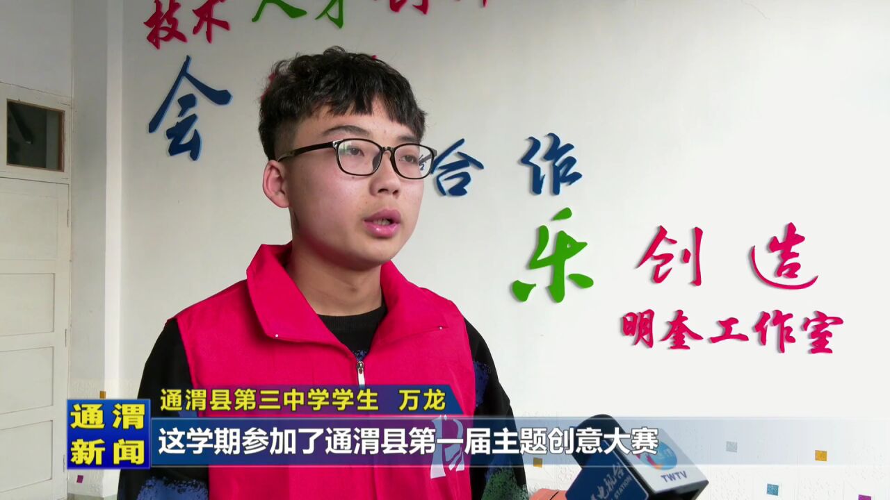 【白名单赛】第十六届全国中学生创新作文大赛报名通道正式开启_高清