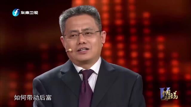 中国正在说:先富后富都不是正确选项,党的政策是要共同富裕