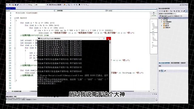 【C语言 C++入门 易道云编程】大神版采购系统