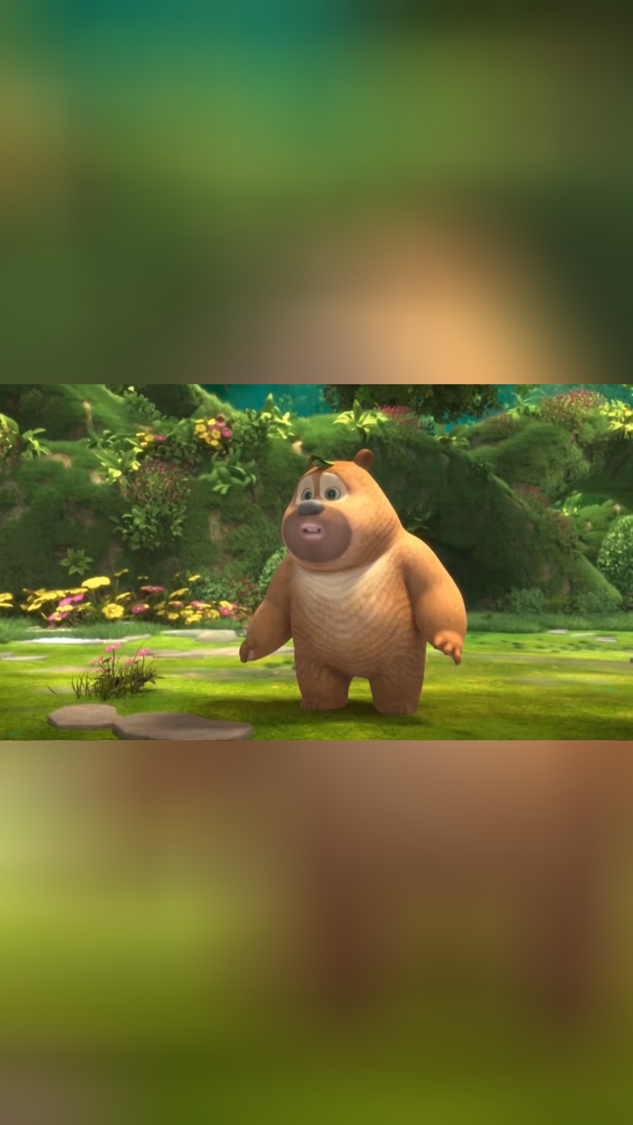 胆小可爱的熊二#熊出没