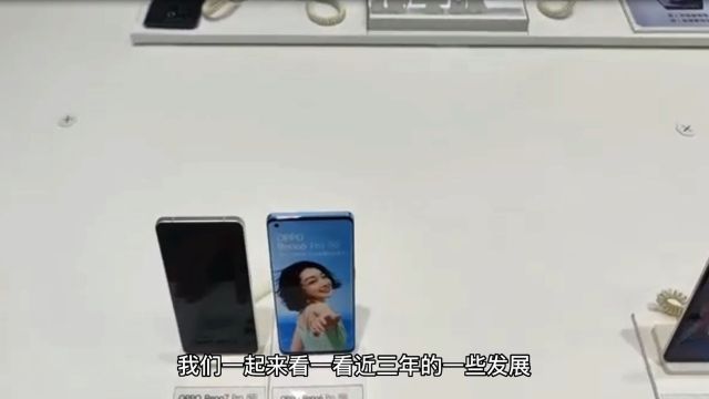 OPPO Reno大盘点,Reno代代出新,用户常用常新!