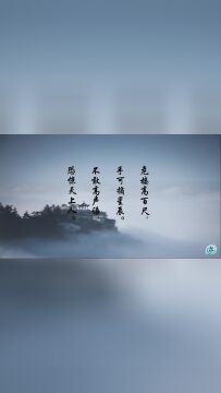 李白《夜宿山寺》:不敢高声语,恐惊天上人