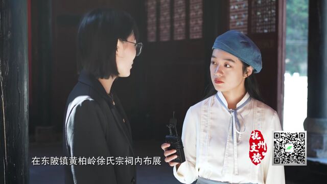 《抚州文旅》第108期(精编版)