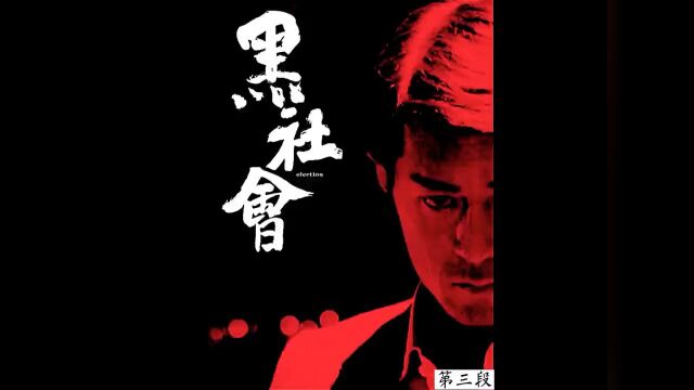 第02集:古校长好帅,这部电影多少人没有看过呢,好经典