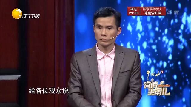 反盗专家揭秘小偷行窃心理,小偷以貌分工,需提高警惕丨有请主角