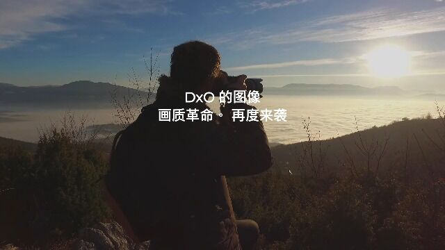 DxO PureRAW RAW降噪矫正软件|奇迹秀工具箱