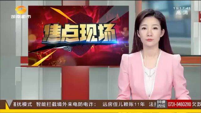 长沙明昇壹城2期业主质疑物业“高收费低服务”