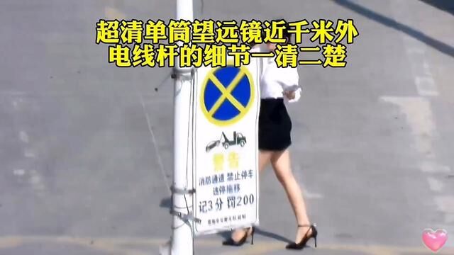 能看月球 又能看空间站的大宝贝 关键是价格便宜