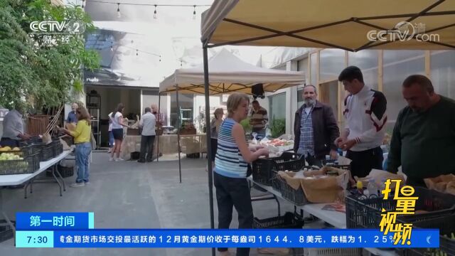 黎巴嫩开设农夫市场,减少中间环节,助农户销售产品