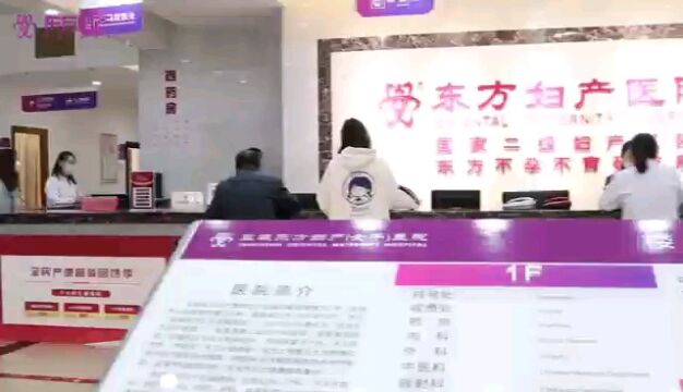 盐城妇产科医院哪家比较好?