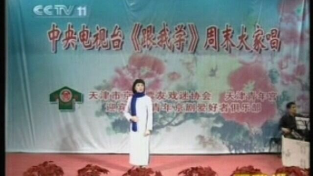 名票王晓明在中央电视台演唱“绵绵古道”