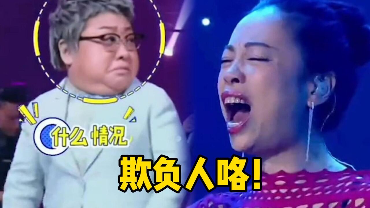 韩红黄绮珊互飙高音!黄妈一开口韩红就被碾压,韩红:欺负我!_高清1080P在线观看平台_腾讯视频