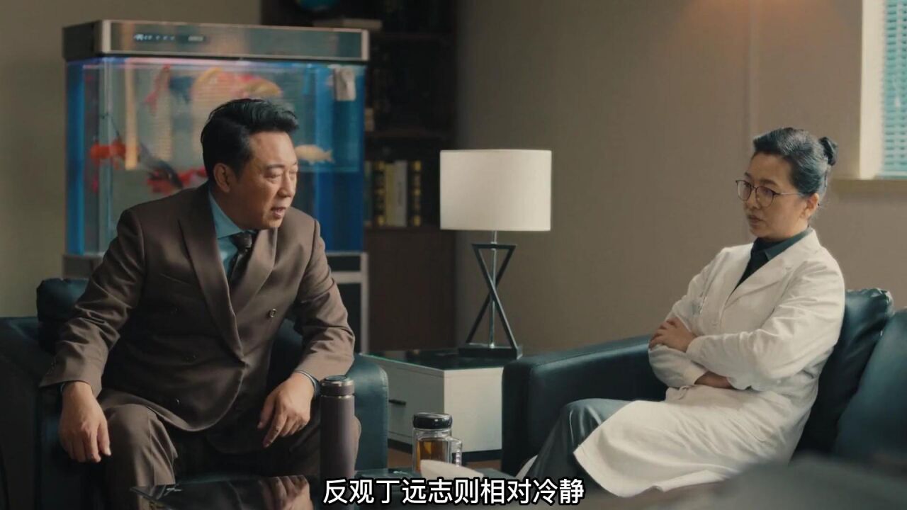 促醒者:丁学坤真实本性曝光,韩西林瞬间泪如雨下,远志早就知道了!_腾讯视频