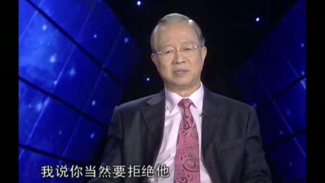 百家讲坛《曾仕强》女性的利永贞