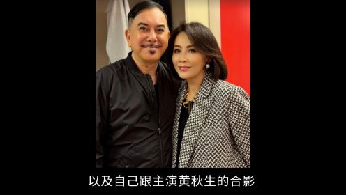 黄秋生：曾经有多辉煌，如今就多凄惨，“两面三刀”终于付出代价