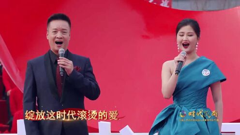 时代风尚——中国文艺志愿者致敬大国重器特别节目下