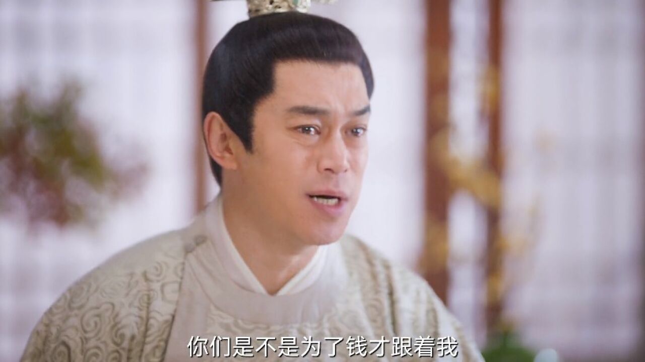 吉吉国王与他的夫人们,太逗了!_腾讯视频