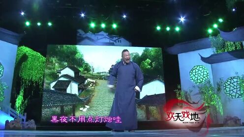 中国评剧院导演熊伟演唱的评剧《成兆才》瞎子歌