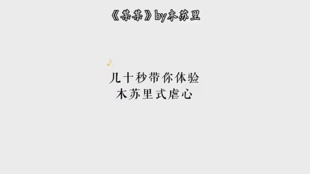 “望仔,我找不到你了…”我要哭没了不能让我一个人吃 #某某by木苏里 #江添盛望