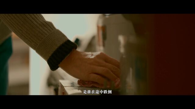 使命担当 | 《温情》:司法守护民生 以法治力量捍卫公平正义