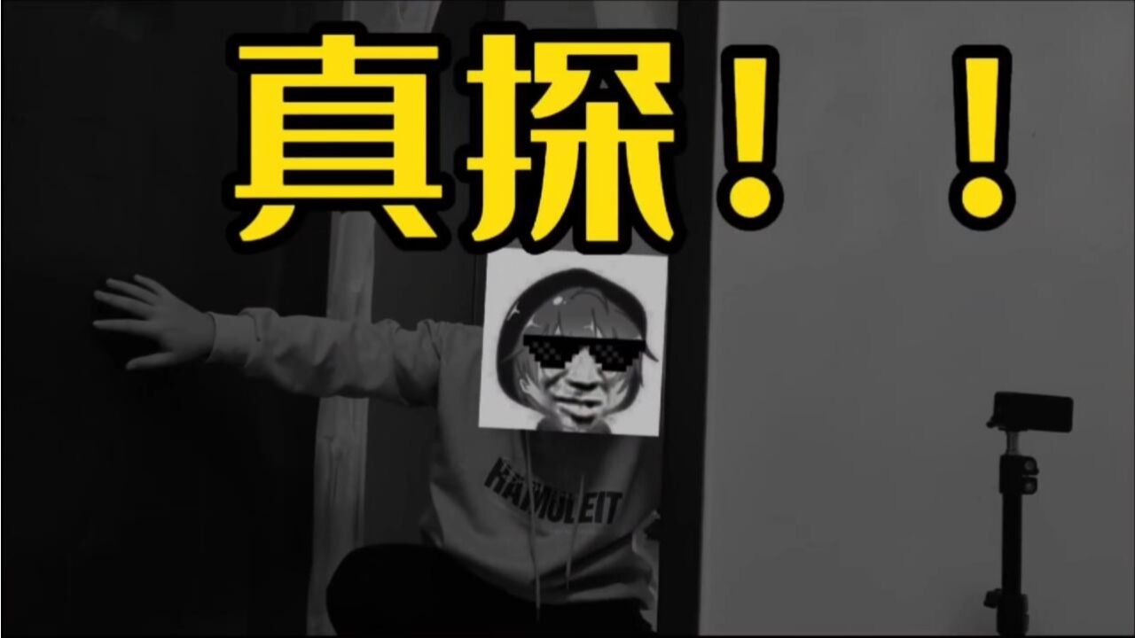 老非凡搞笑视频,可恶啊这个视频为什么这么好玩?这么搞笑啊!_高清1080P在线观看平台_腾讯视频