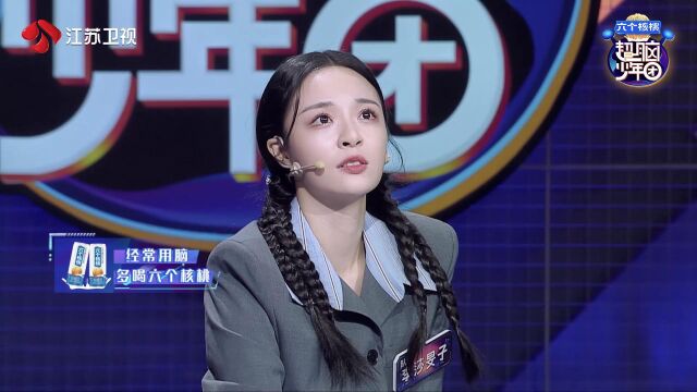 李莎旻子文科生的高光时刻