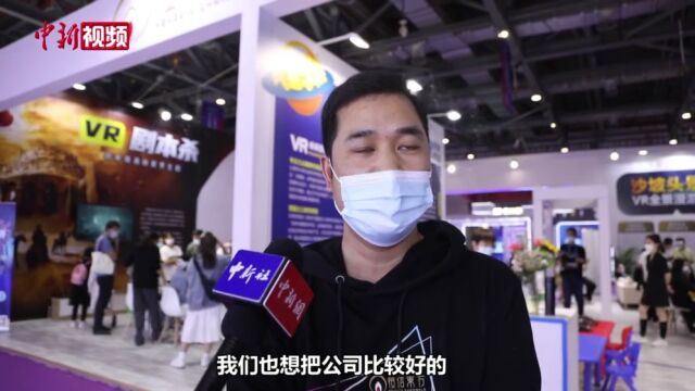 2022世界VR产业大会南昌开幕展示前沿技术成果