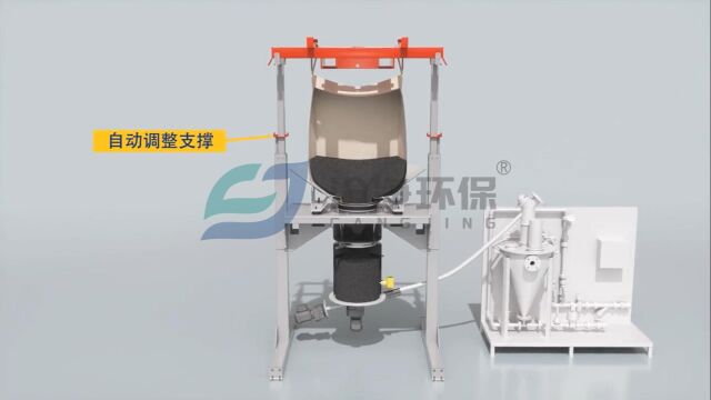 吨包投料站粉末计量输送投加系统