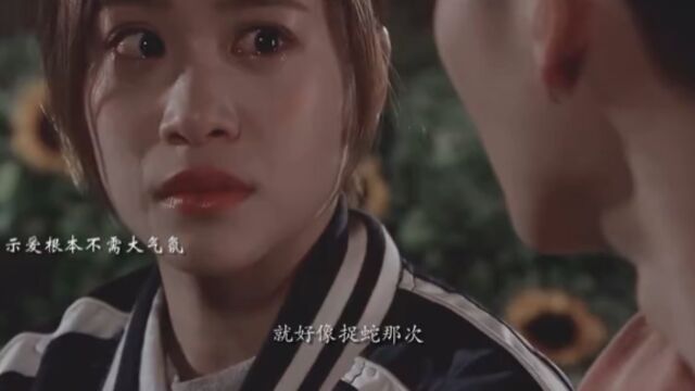 “原来平凡可以这么动人”金城安&Bonnie《Little Something》