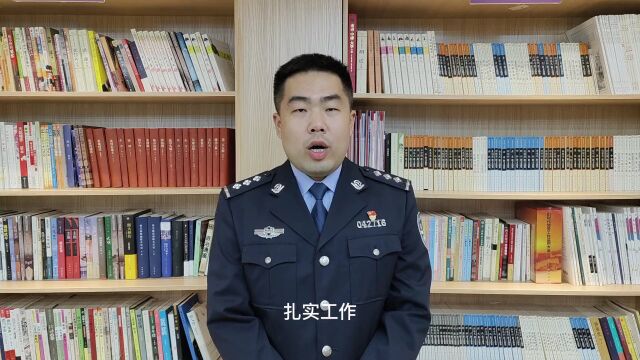 擘画新蓝图 奋进新征程 | 全市各级公安机关民警辅警畅谈学习党的二十大感想(六)