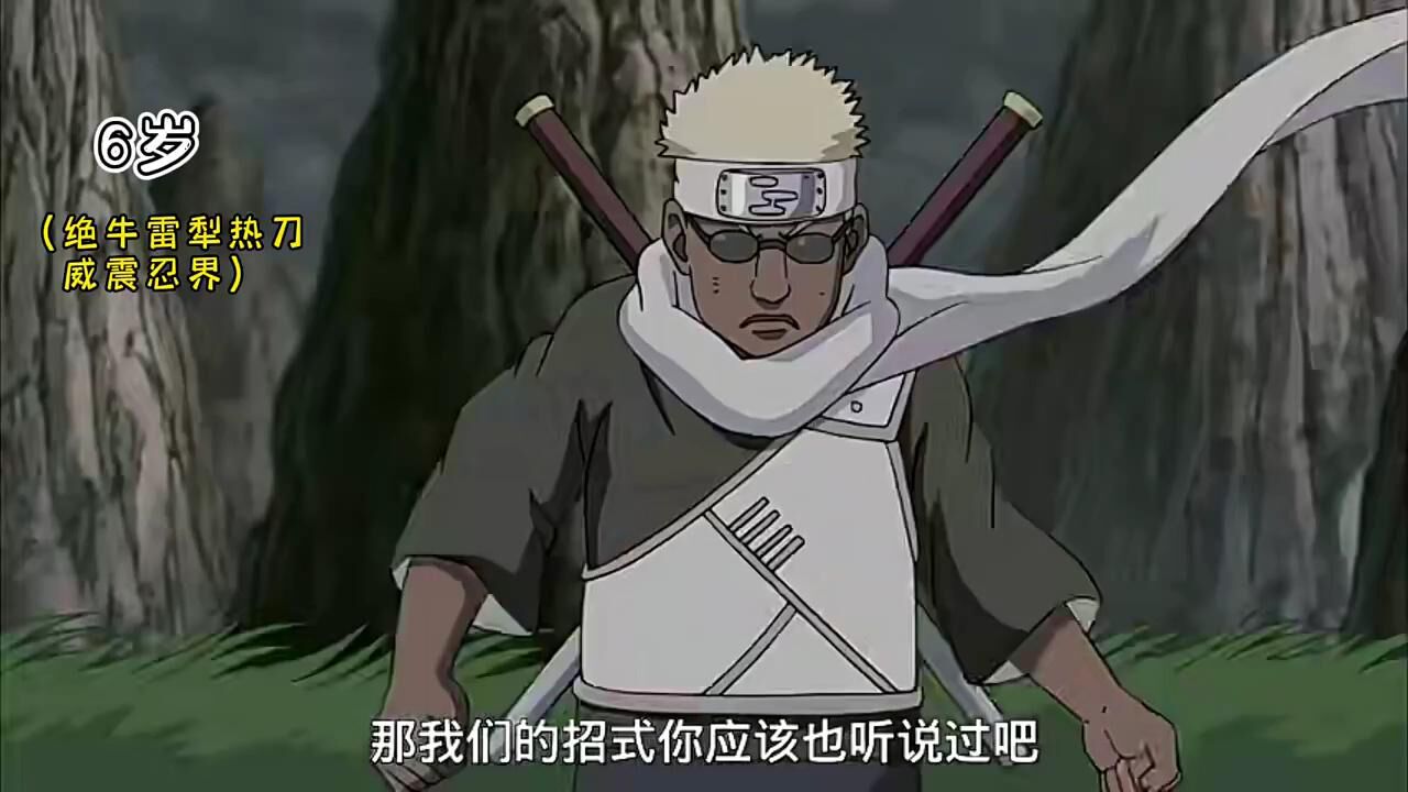火影忍者人物志：八尾人柱力奇拉比，云忍村最强杀器_腾讯视频