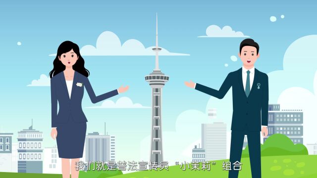 《江苏省广播电视公共服务实施办法》宣传动画短片来啦~