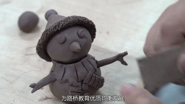 金清实验中学学习贯彻二十大精神