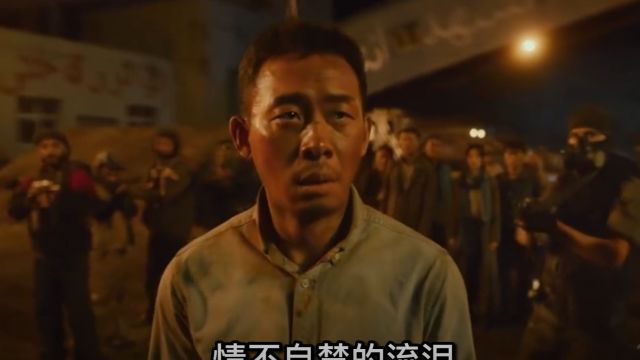 张译的演技再次”封神“,惊心动魄的撤侨行动,让人禁不住流泪!电影《万里归途》