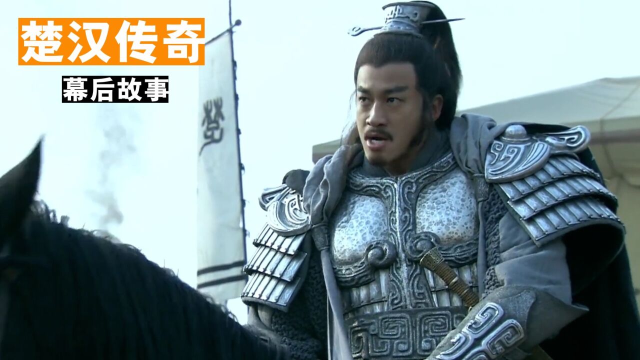 楚汉传奇:何润东靠身材出演骑马打仗堪称经典_高清1080P在线观看平台_腾讯视频