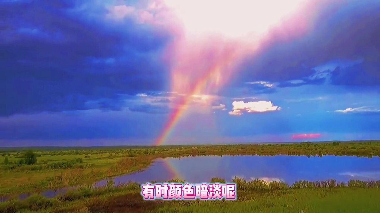 田坤道科普:雨后为什么会出现彩虹_腾讯视频}