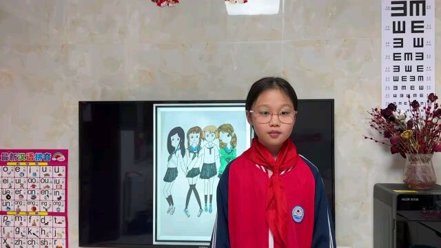 我爱我校 我爱我班 章丘区第二实验小学 四(8)中队 殷向楠