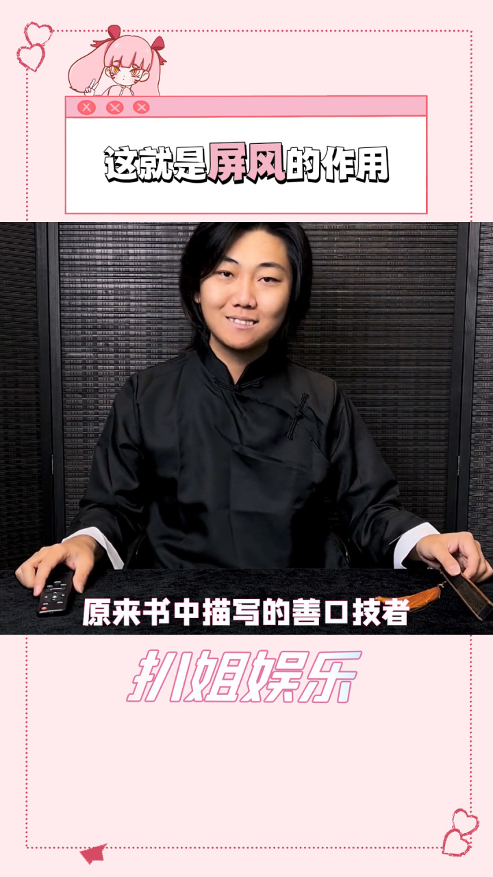 口技人无屏风表演《口技》,仿佛一下子回到了课文_腾讯视频