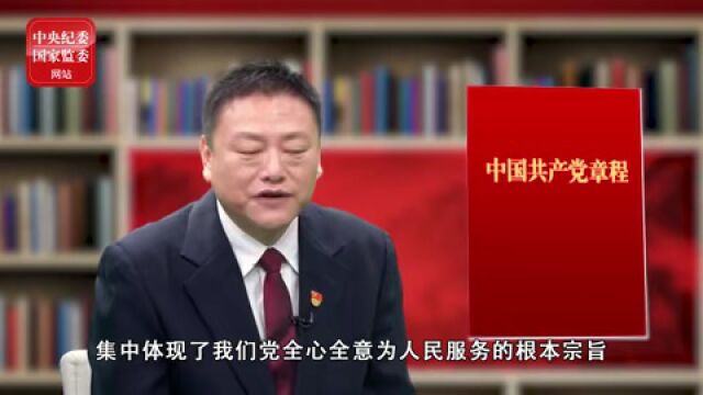 二十大党章公开课丨如何理解逐步实现全体人民共同富裕