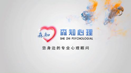 心理疾病的根源—南京心理咨询师杨眉主讲