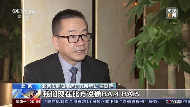 中国疾控中心介绍我国现阶段流行新冠病毒变异株情况 各地现阶段流行的新冠病毒变异株有所不同