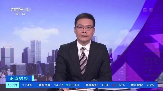 媒体聚焦 | CCTV财经频道关注招商积余智慧物业建设