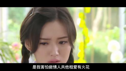 饭制版音乐MV：邓岳章《不做情人》是我害怕 做情人 共他相爱有火花，我不想