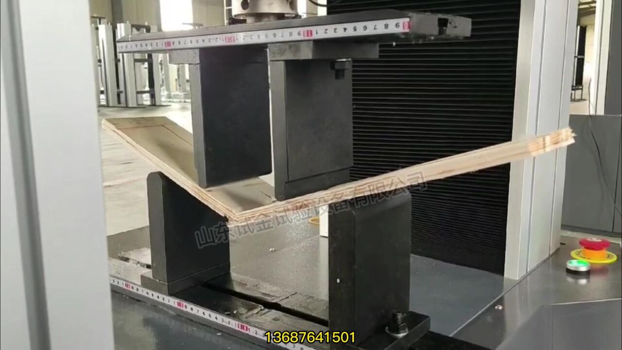 电子万能试验机-人造板四点弯曲试验操作视频山东试金生产商_高清1080P在线观看平台_腾讯视频